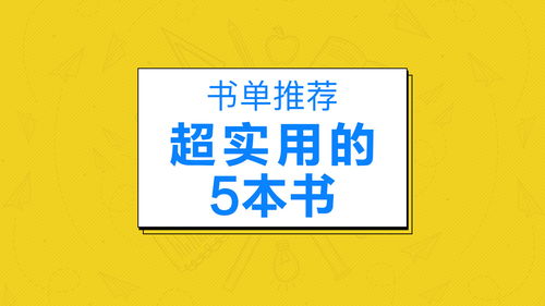 攻略类小说推荐,攻略类小说推荐知乎